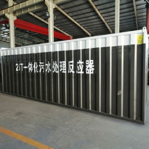全自动废水处理设备
